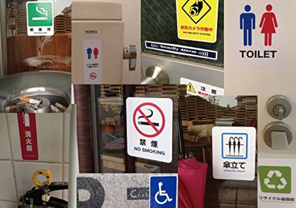 Amazon | SGS-161 サインステッカー 施錠確認 Lock the door